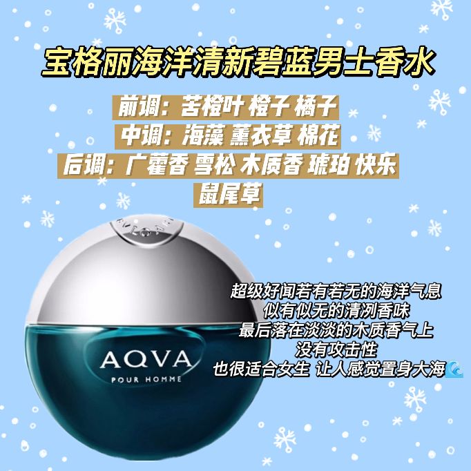 男士香水6大禁忌男士怎么喷香水,男士香水使用指南