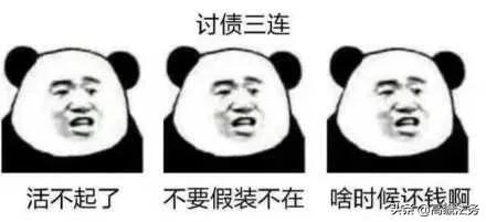 欠了债找不到人怎么办,债款无法偿还如何处理