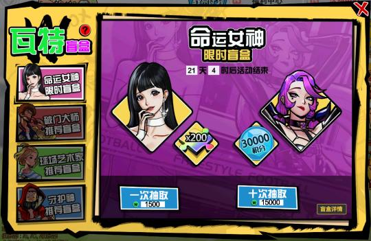 自由足球冬季特训,自由足球球探