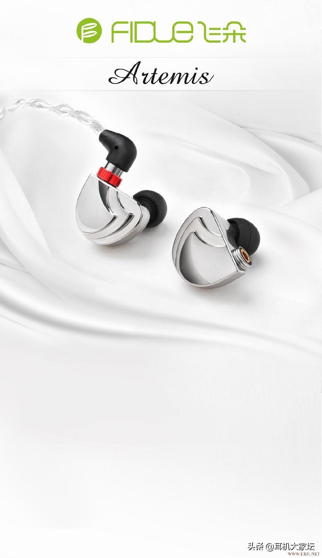 2021上海hifi耳机展,2019年7月耳机展