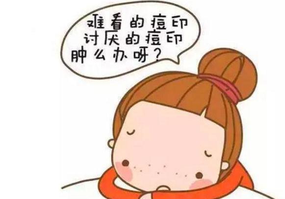 能根治痘痘痘印最好的办法,怎么祛除痘痘痘印和痘坑小妙招