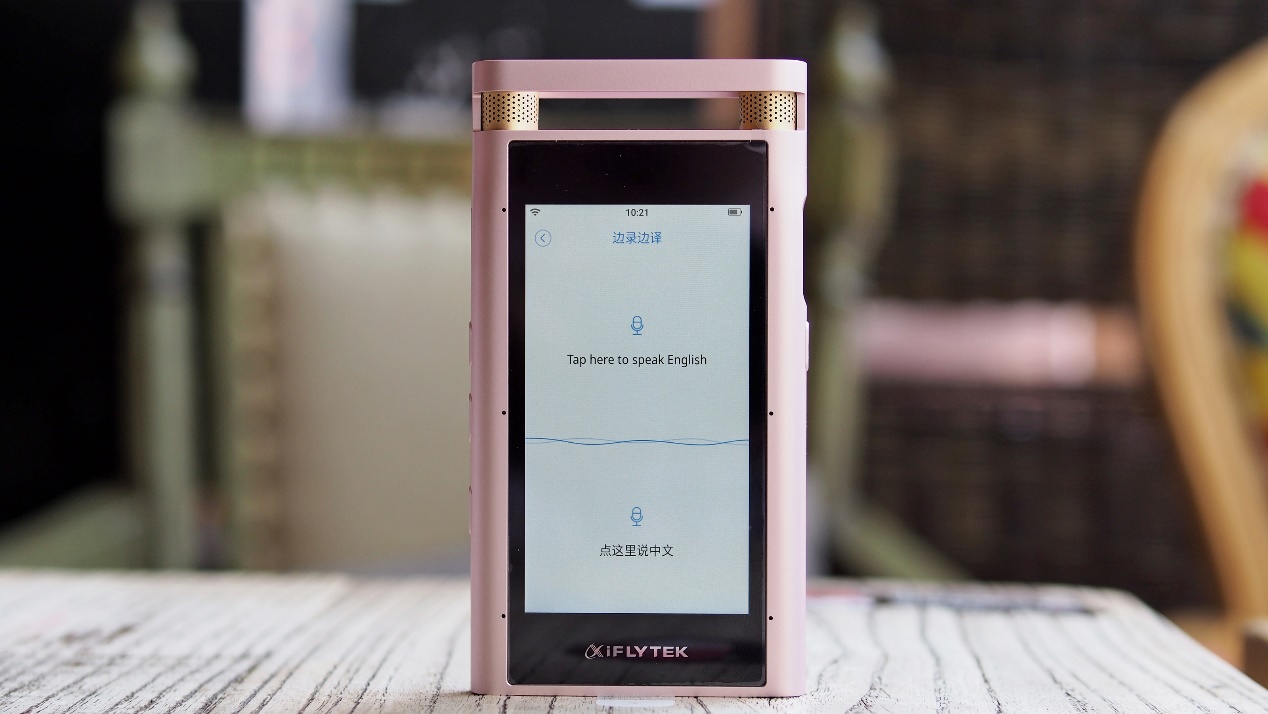 讯飞智能录音笔SR502,讯飞智能录音笔sr701