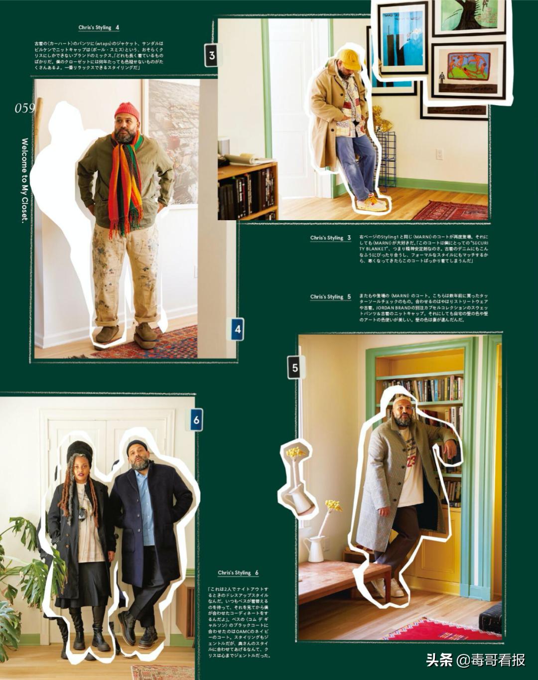 cityboy上衣怎么选择,cityboy穿搭基本单品