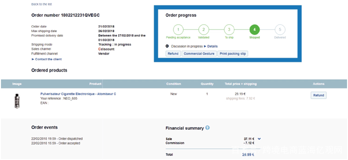 法国Cdiscount开店步骤详解：上架listing、管理订单、物流、退货