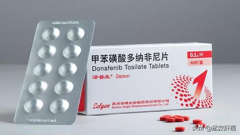 肝癌靶向药索拉非尼能报销吗,索拉非尼肝癌疗效