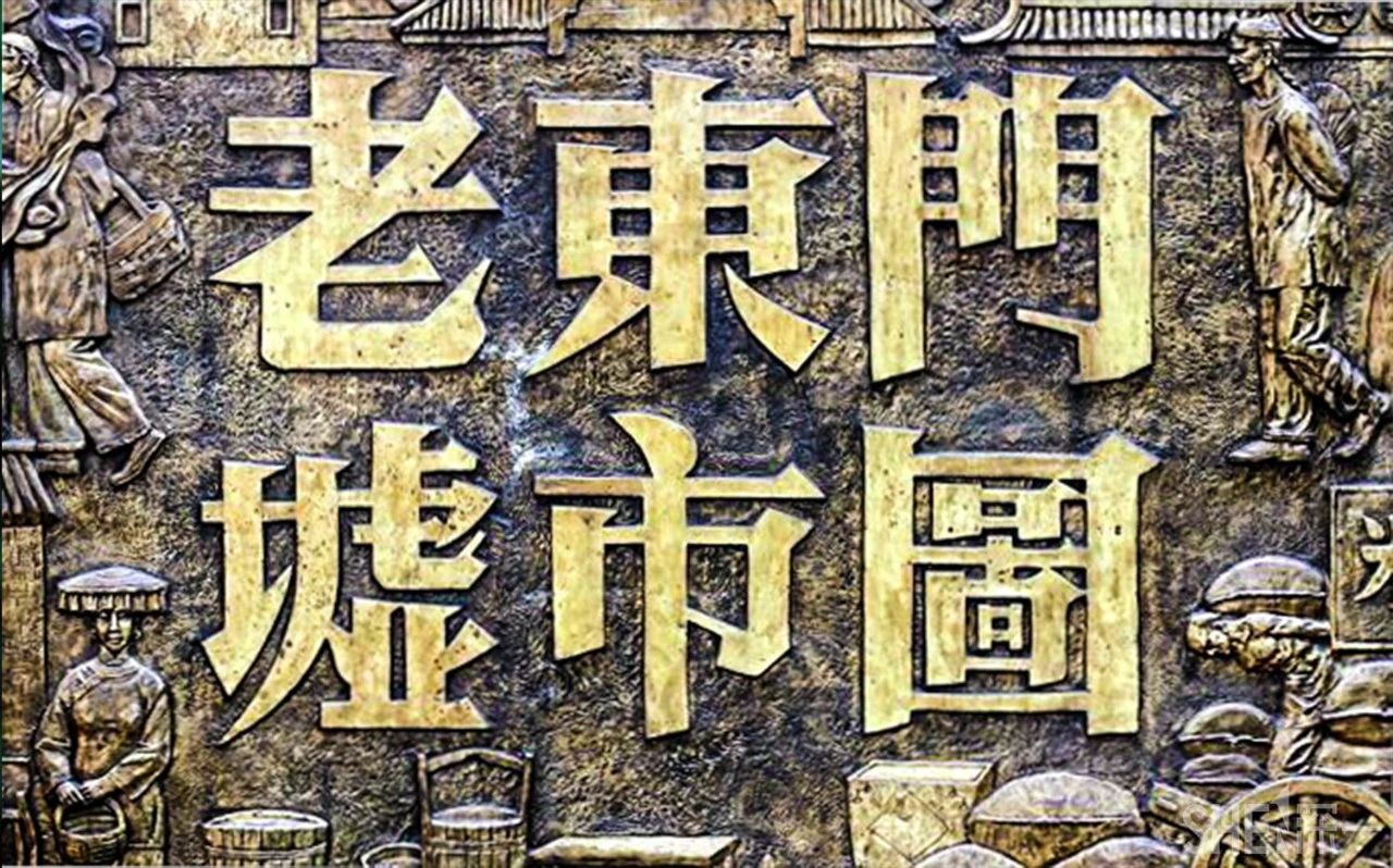 深圳1号线晚上好去处,坐地铁1号线玩遍深圳24个好地方