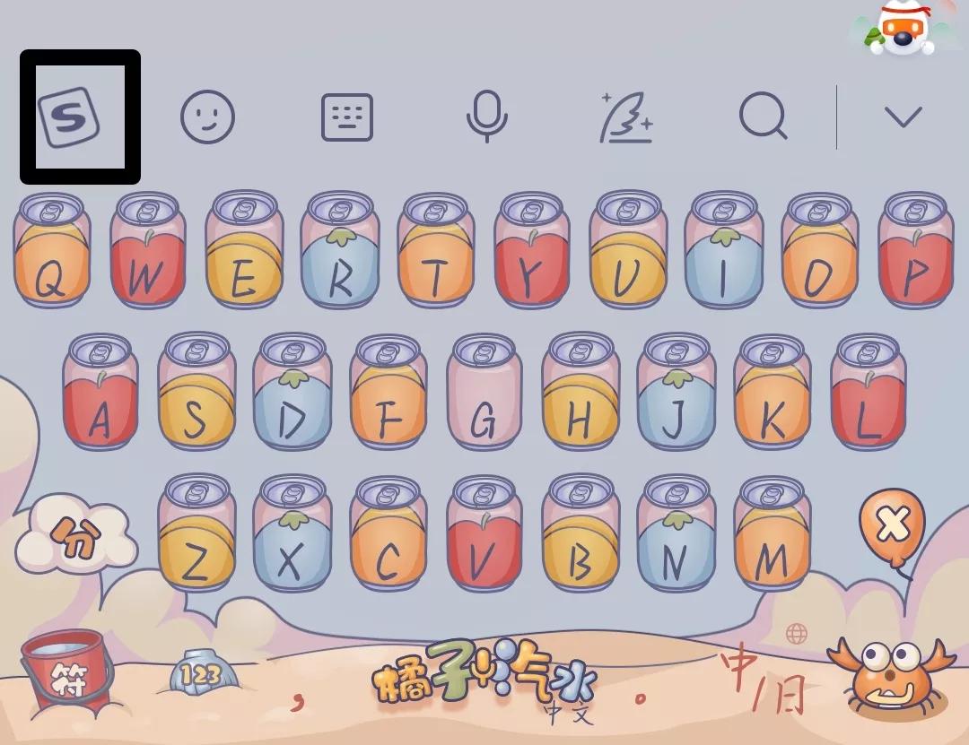 搜狗输入法如何删除一个联想词,电脑搜狗输入法怎么关闭联想功能