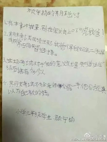 童诗大全100首图片,童诗30个字大全