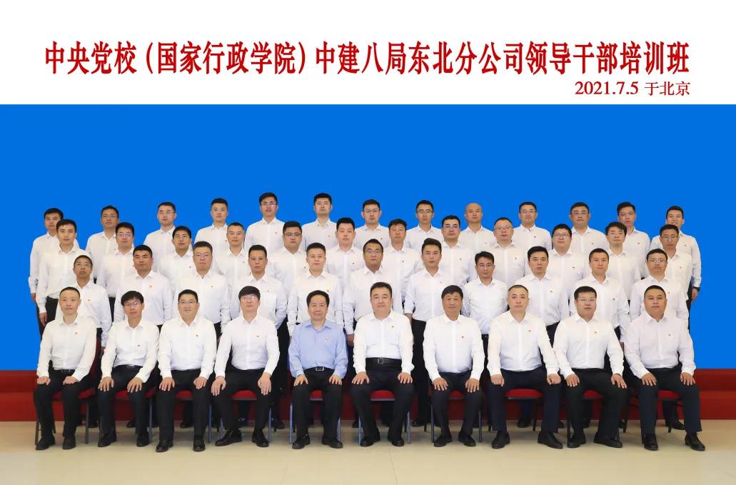 中国建筑综合实践活动课程,中国建筑业社会责任