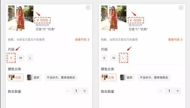 如何提高淘宝宝贝转化率,淘宝店铺如何提高转化率的方法是