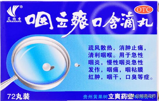 治慢性咽炎清热解毒,珍藏了5年的慢性咽炎偏方