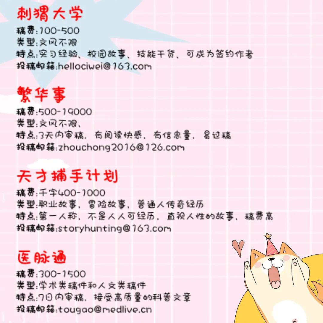 适合大学生宝妈做的网上兼职,适合大学生宝妈做的网上兼职图文