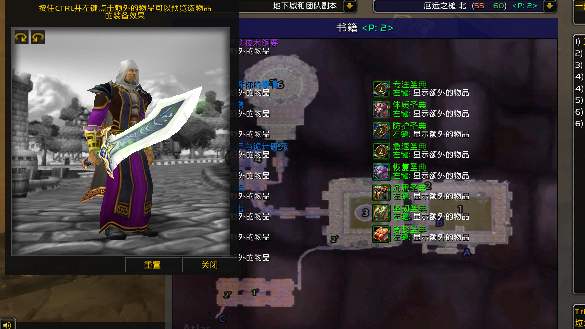 wow牧师厄运之槌任务,魔兽世界怀旧服厄运之槌牧师任务