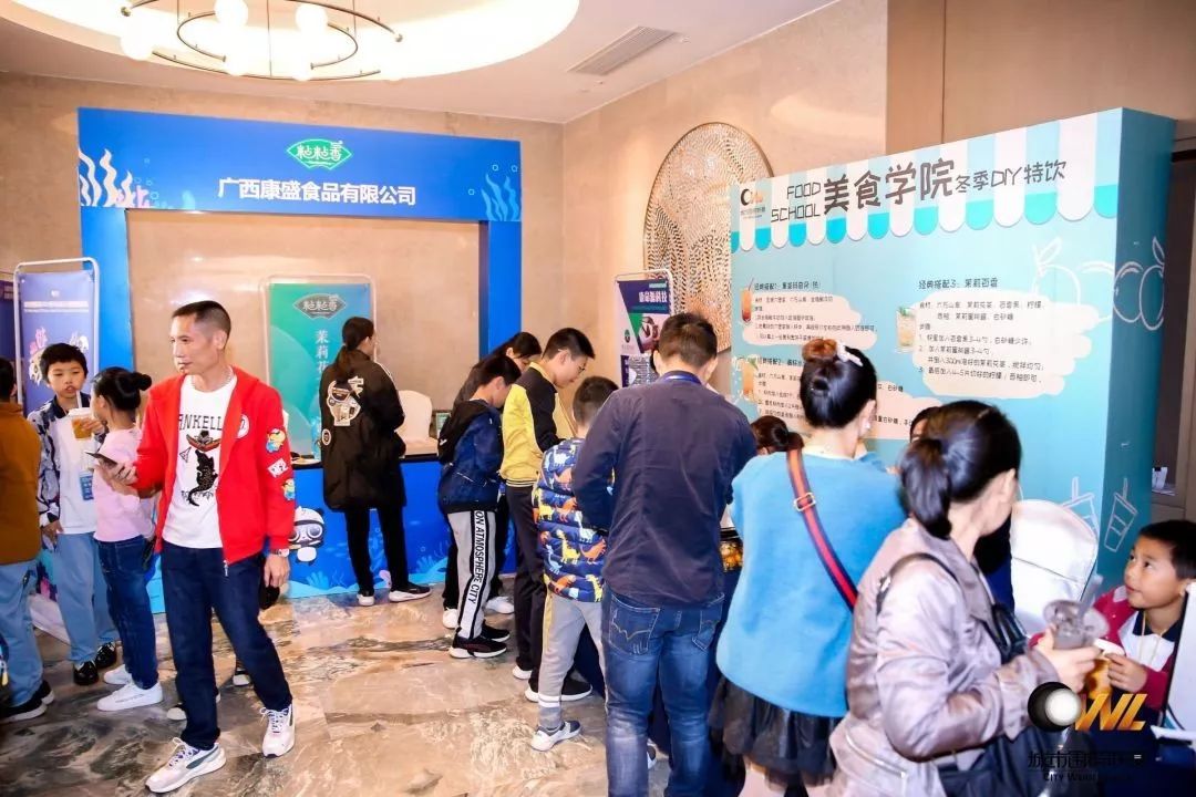 城围联半决赛时间,城围联