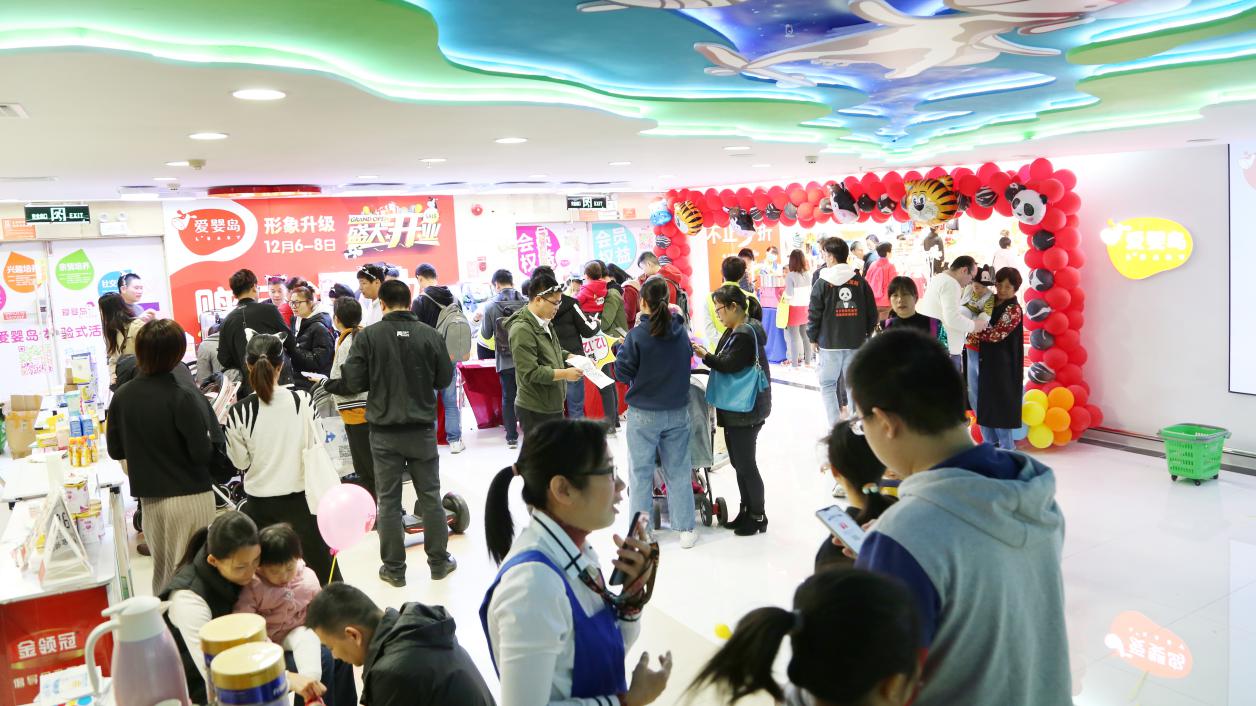 爱婴岛母婴店加盟骗局,爱婴岛母婴店怎么加盟