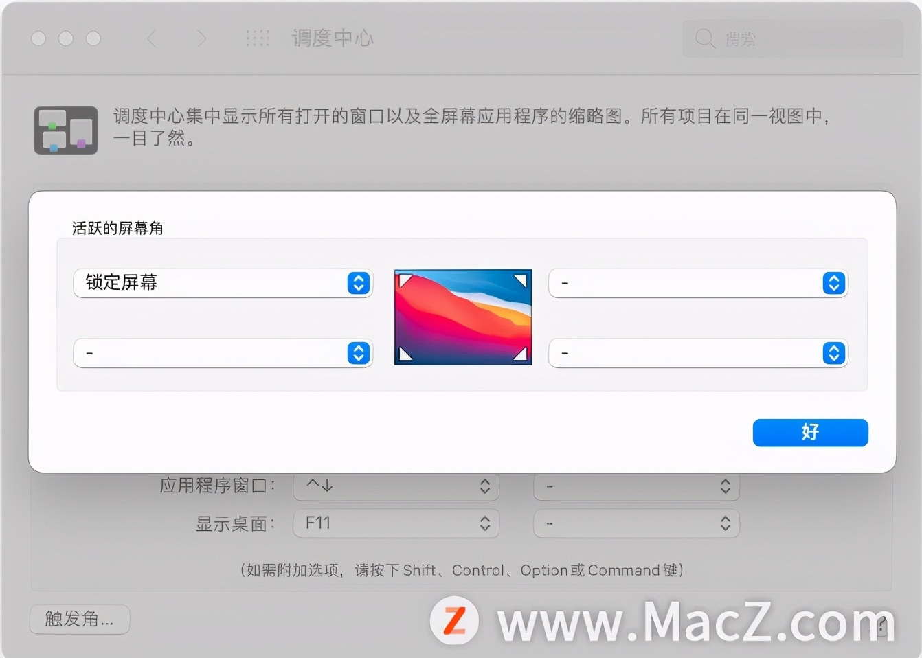 mac桌面全部都是窗口,苹果mac怎么将程序放在桌面上