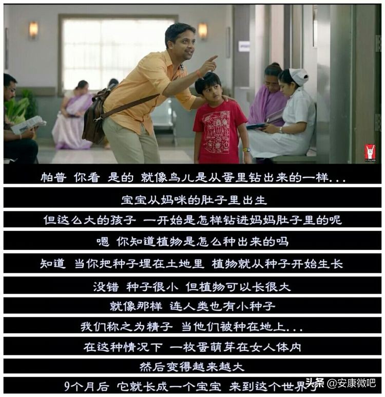 “我是怎么进入妈妈身体里的？这部儿童性教育片的回答我给100分