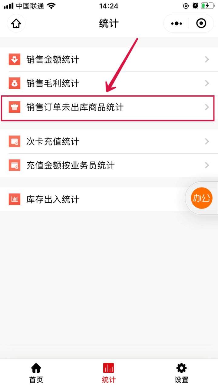 鍔熻兘鏇存柊鍑嗗灏辩华,鍔熻兘鏇存柊