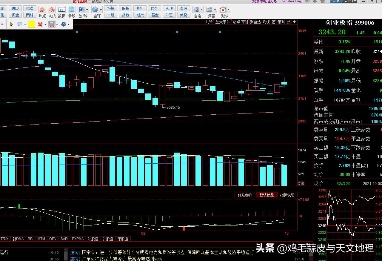600733北汽蓝谷产品,2024年600733北汽蓝谷目标价