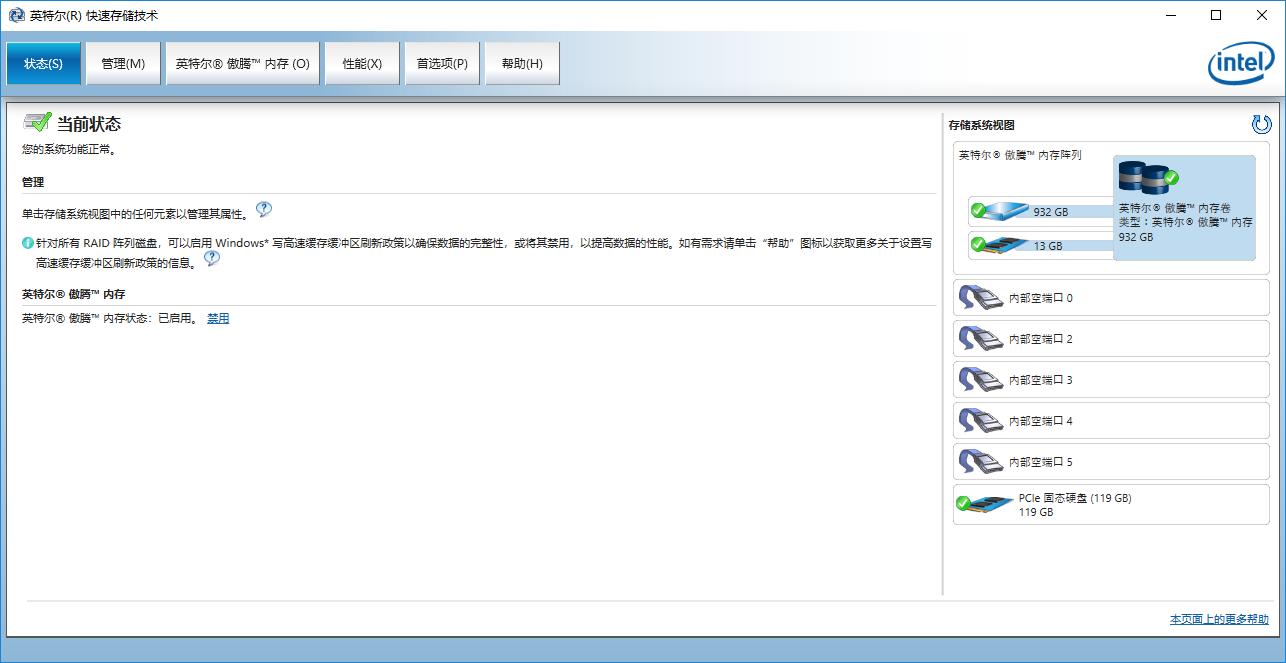 全套定制，吃鸡办公无所不能，微星宙斯盾3深度体验