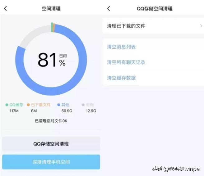 iphone内存不够怎么免费扩容,iphone内存不够怎么玩原神