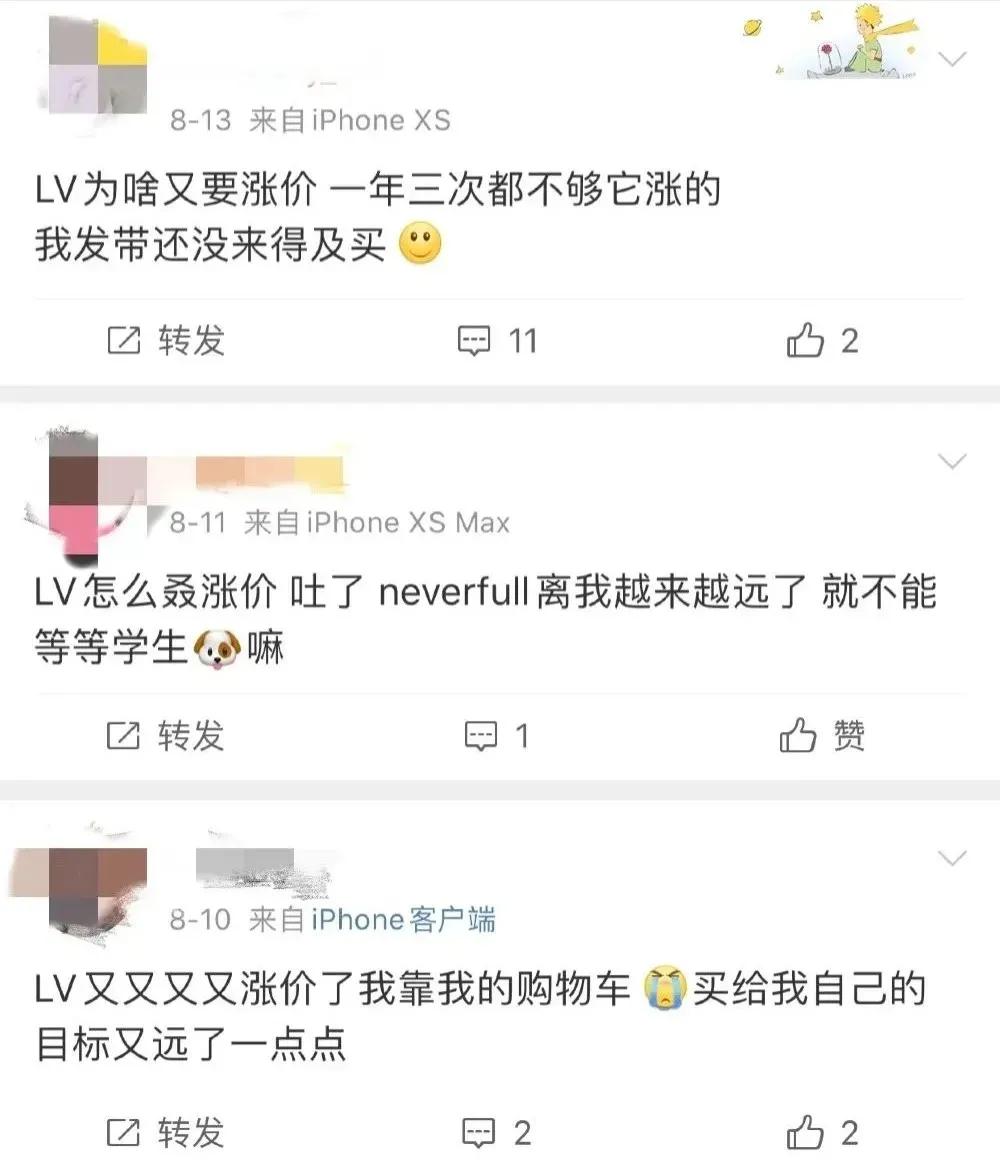 lv涨价国人排队买吗,lv涨价排队上海
