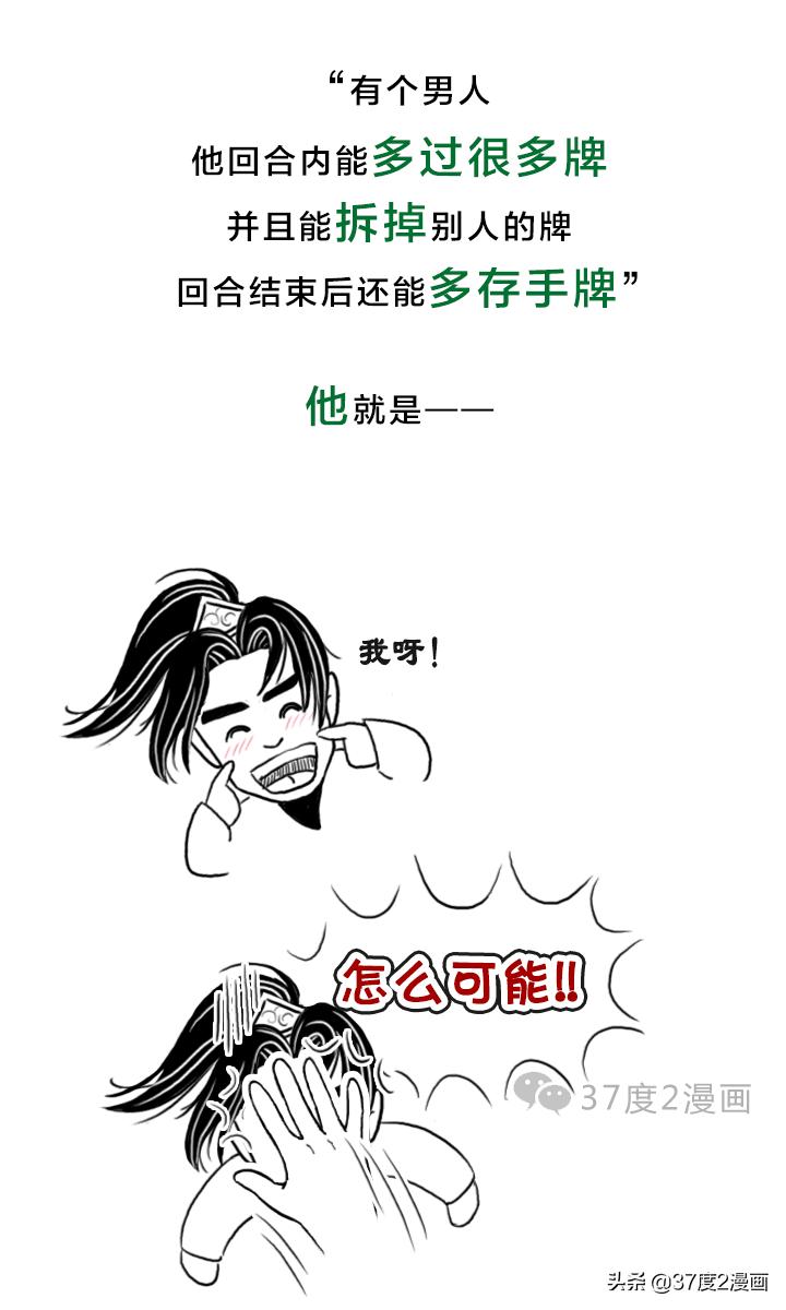 三国杀王基技能怎么用,三国杀王基又叫什么