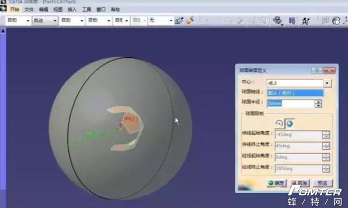 CATIA教程,catia全套教程之草图绘制
