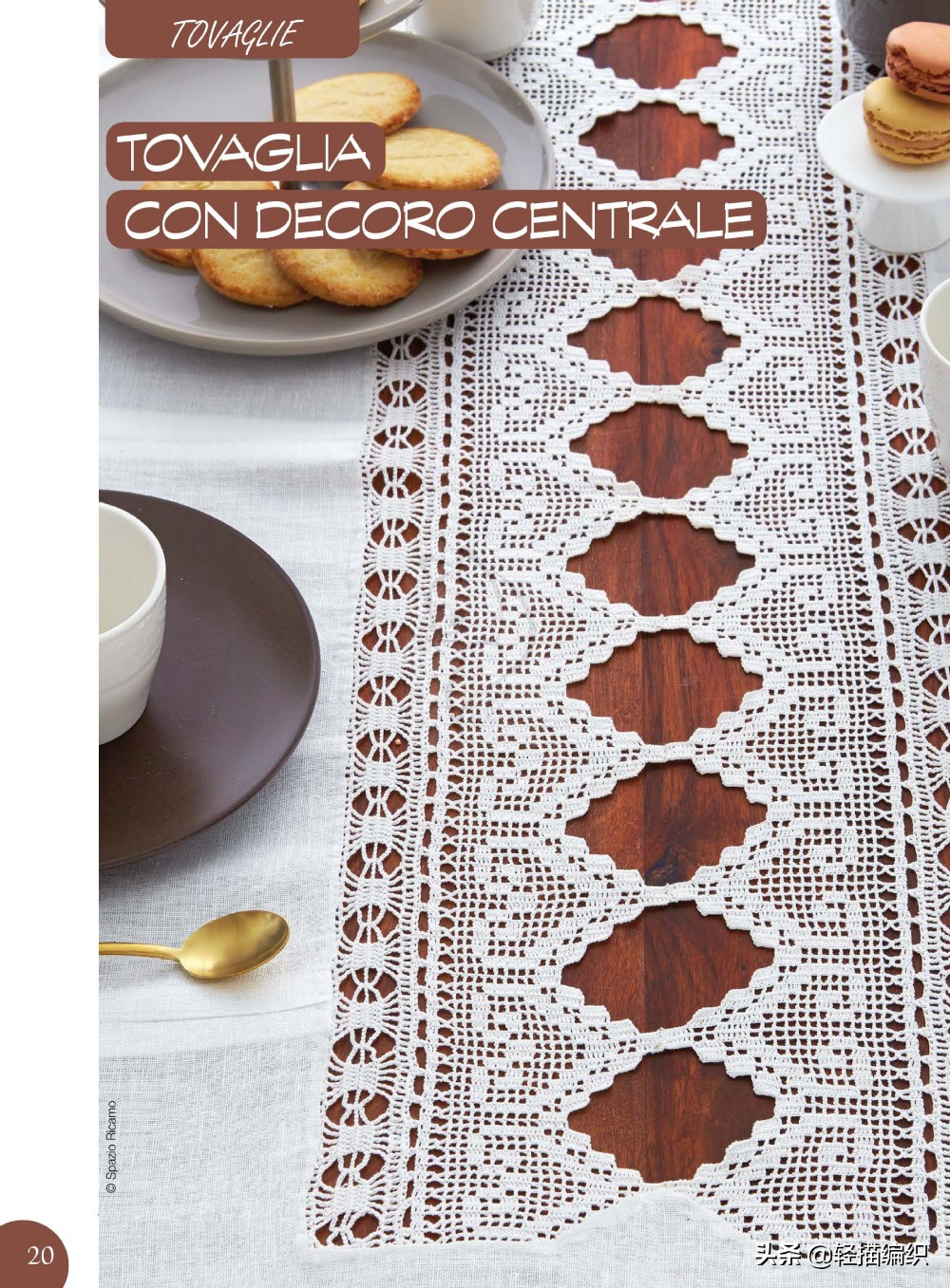 餐桌布艺桌布设计图,适合现代简约风格的餐桌桌布图案