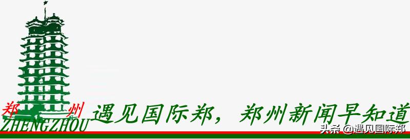 建业樱桃沟足球小镇,郑州樱桃沟建业足球小镇要门票吗