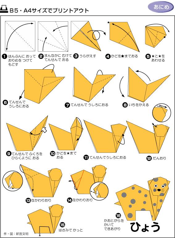 船折纸的方法图解,折纸帆船大全图解步骤视频
