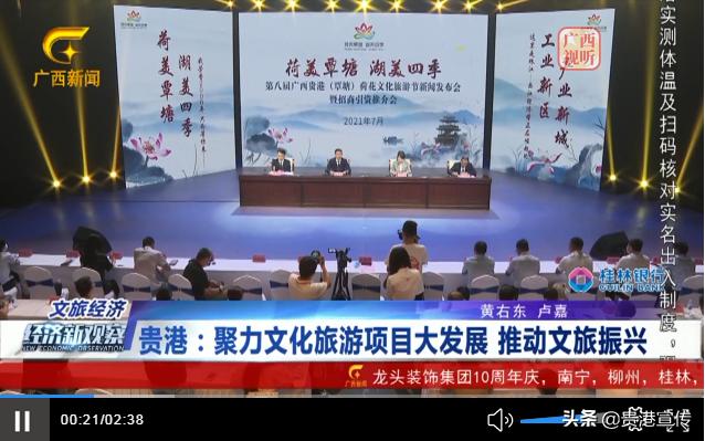 牛犇犇直播视频,牛犇直播人气