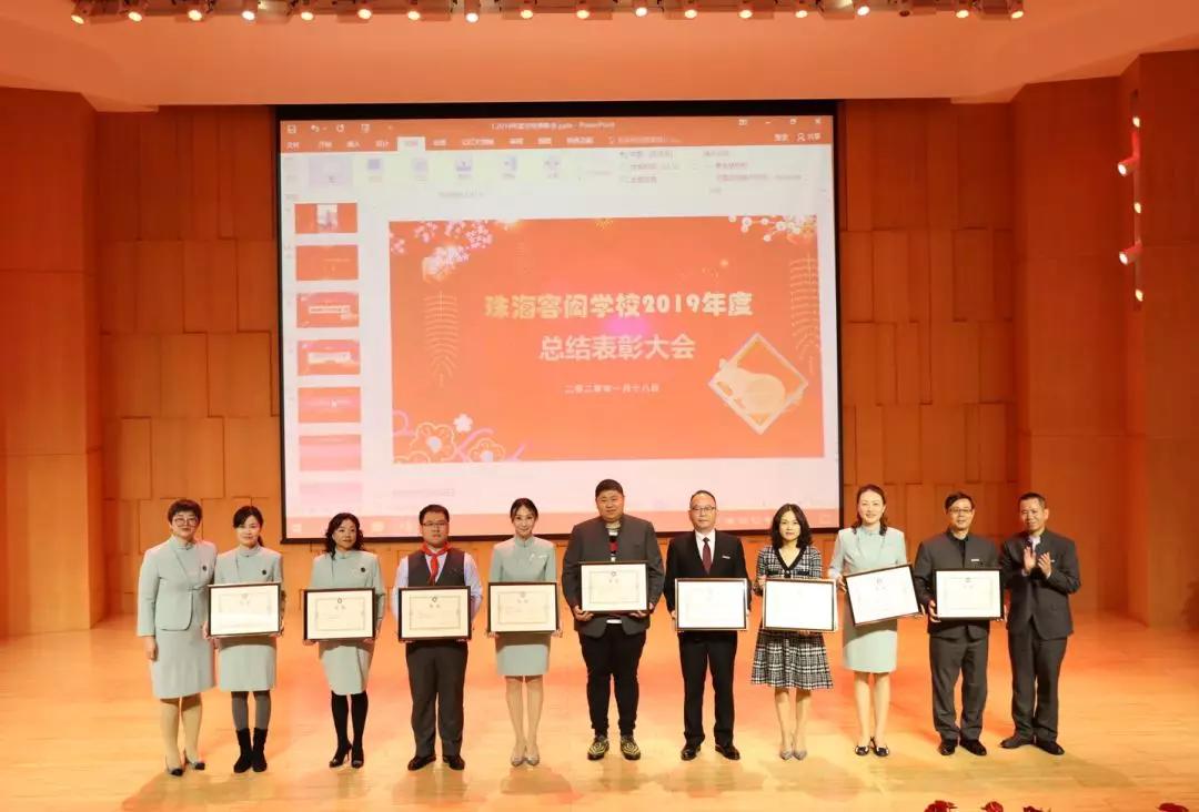 容光汇聚“双十”路，奋楫扬帆再起航