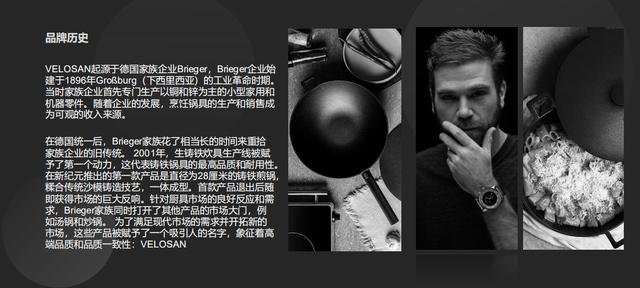 德国熟铁锅velosan怎么样,比较好的德国厨具品牌有哪些