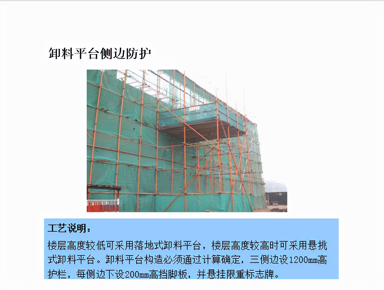 开工到竣工全过程,工程施工从开工到竣工详细流程