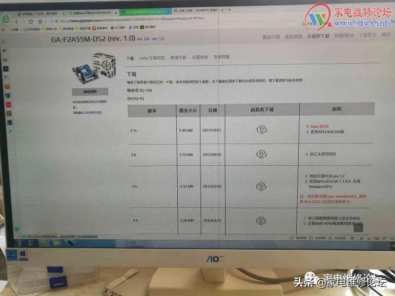如何用烧录器刷新主板bios,老电脑主板刷bios的最简单方法