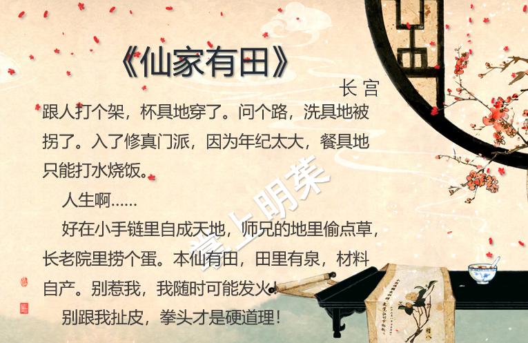 文笔绝佳高质量的仙侠小说,文笔超好的高质量仙侠小说