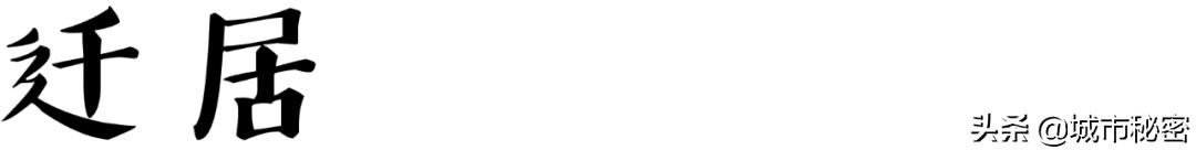 老杭州八大姓,杭州的十大姓氏