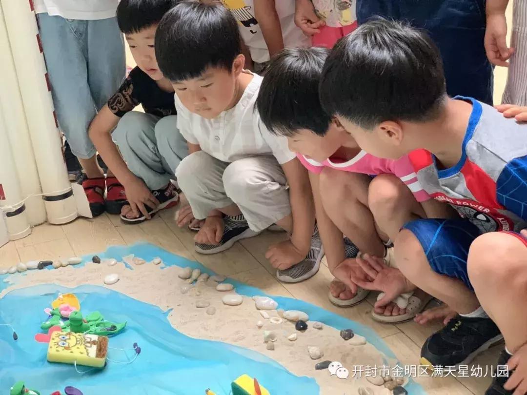 七彩童年梦，闪耀满天星：开封世幼·满天星幼儿园晚托特色汇报