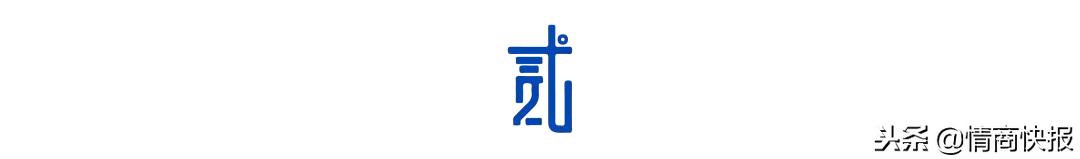 成熟的人永远不发朋友圈,高情商的人该怎么发微信