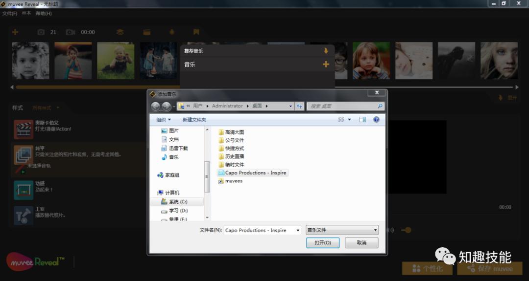 炫酷相册制作,宝宝免费电子相册制作