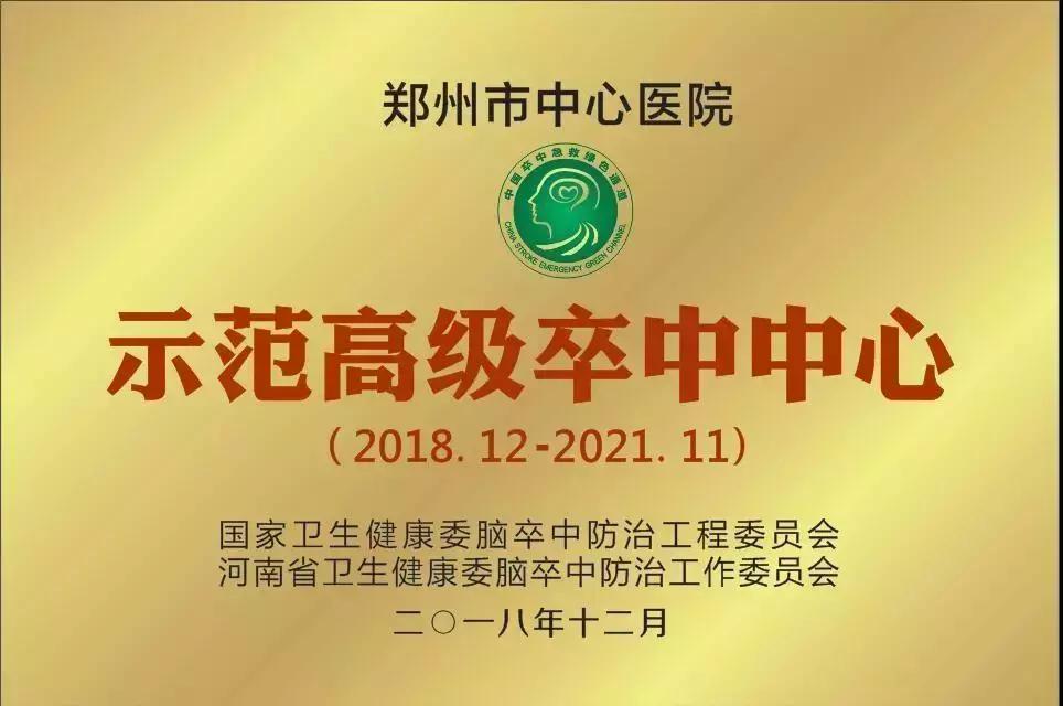 2022中国医院竞争力排行榜500强,全国地市级医院竞争力排名
