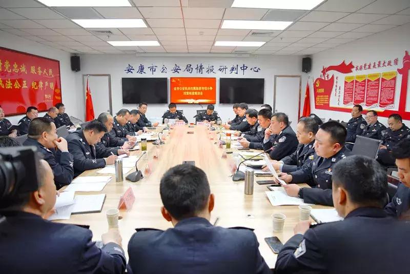 安康市公安局扫黑除恶专项斗争大事记