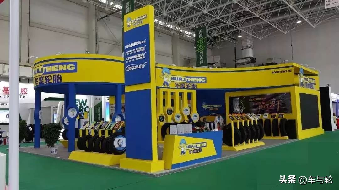 山东华盛橡胶集团是上市公司吗,山东华盛橡胶有限公司