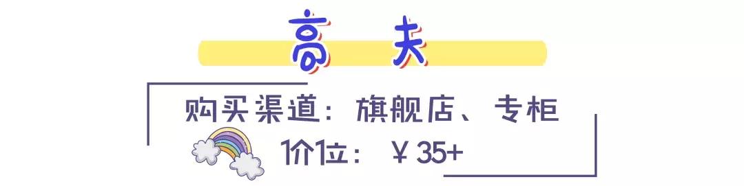 实名心动！男生的化妆品居然比女生的还要精致，我要统统拿来用！