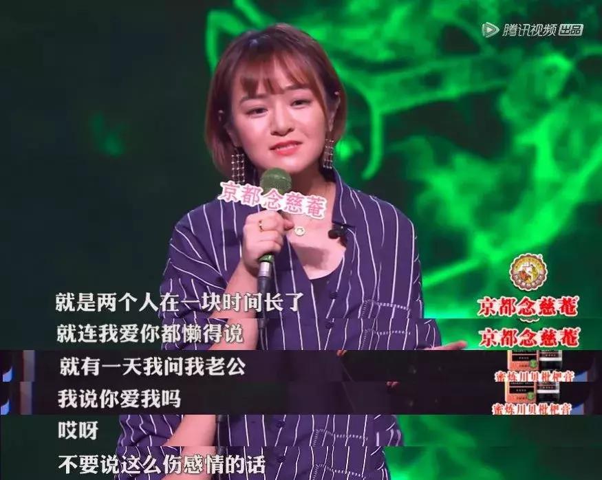 全世界最酷的女生,脱口秀最厉害的女人