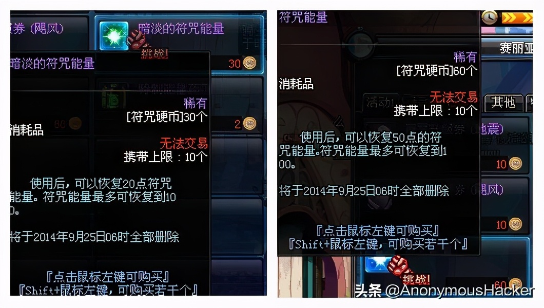 dnf绝版道具有什么,dnf绝版武器拥有者