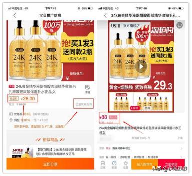 小白闲鱼赚钱教程,闲鱼赚钱攻略看这篇就够了