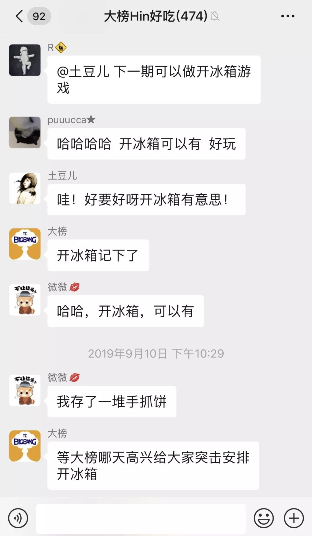 500鍗囩殑鍐扮,500涓囩殑鍐扮