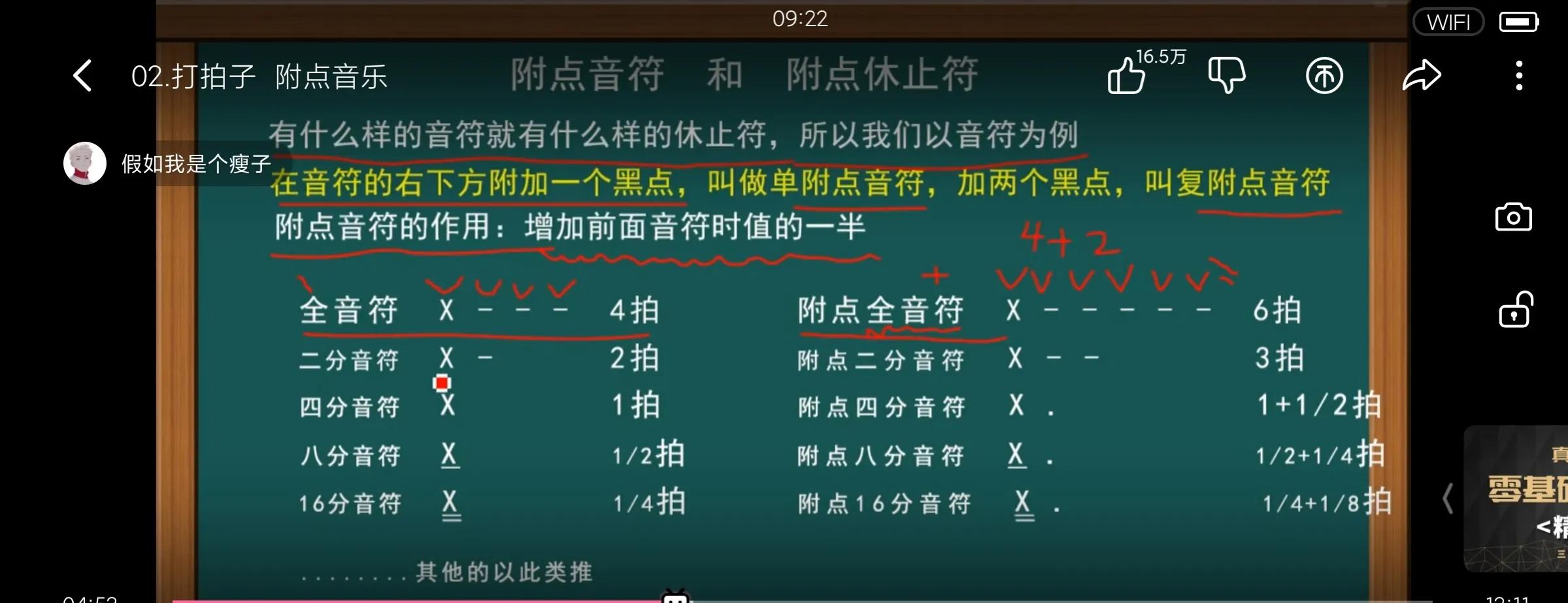 分享我的电吹管学习经历,电子琴学琴之路免费课程